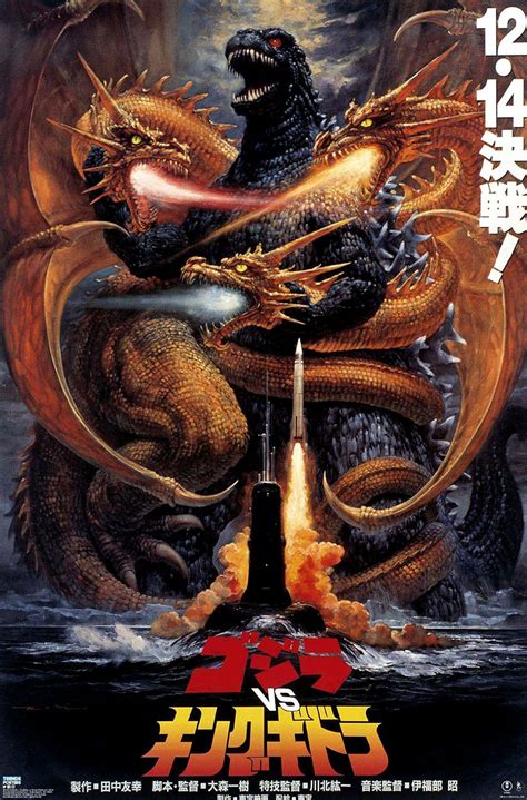 Godzilla vs. King Ghidorah (1991) .